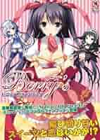 マジカミ クラファン限定非売品グッズ+サウンドトラック、ビジュアルファンブック マジカミ クラファン限定非売品グッズ+サウンドトラック